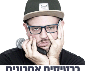 עידן ניידיץ ריבוע אחרונים